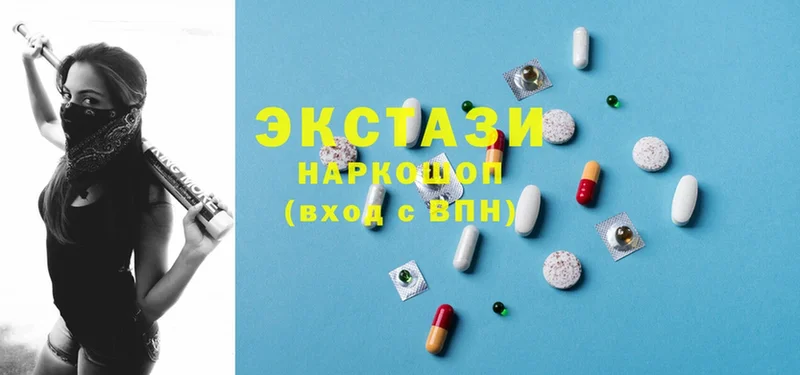 нарко площадка наркотические препараты  как найти наркотики  Белоусово  Ecstasy ешки 