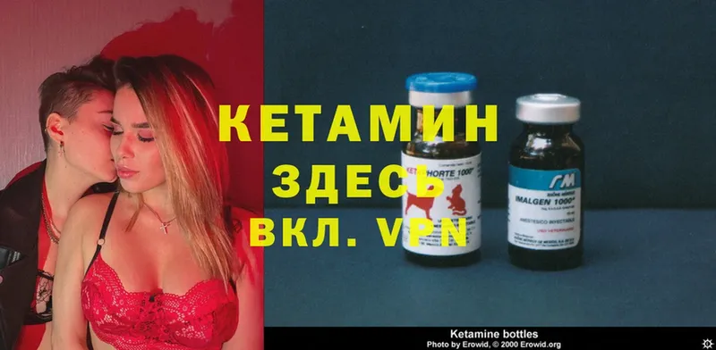 дарк нет официальный сайт  Белоусово  Кетамин ketamine 